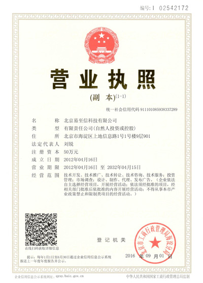 莫旗网易企业邮箱