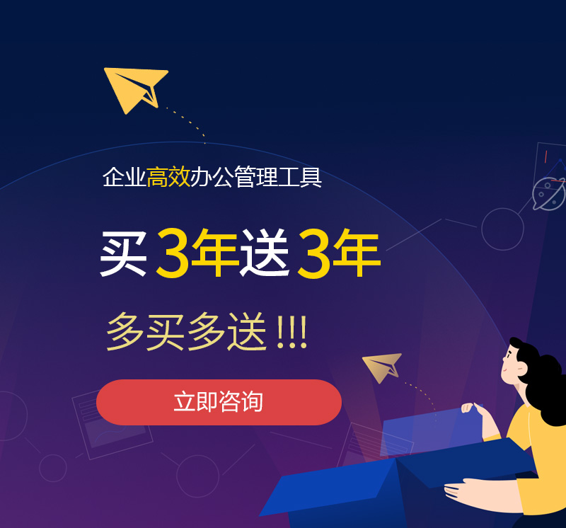 莫旗网易企业邮箱
